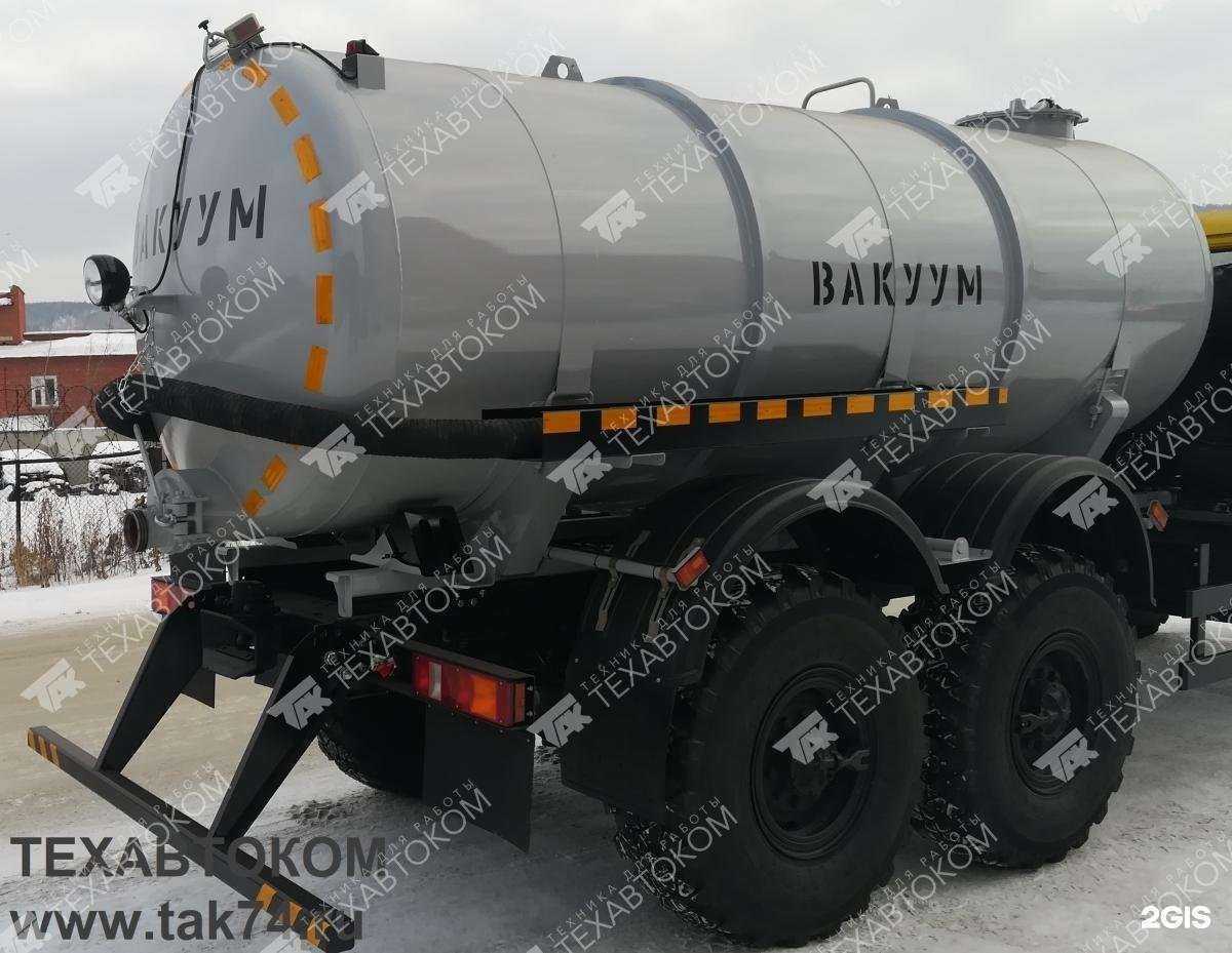 Отзывы на компанию Техавтоком в Миассе c фото