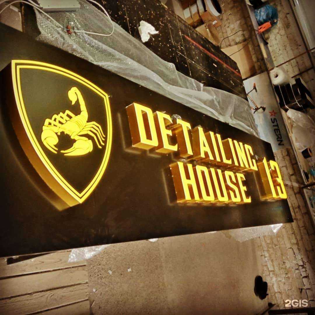 Отзывы на компанию Мир Вывесок в Казани c фото