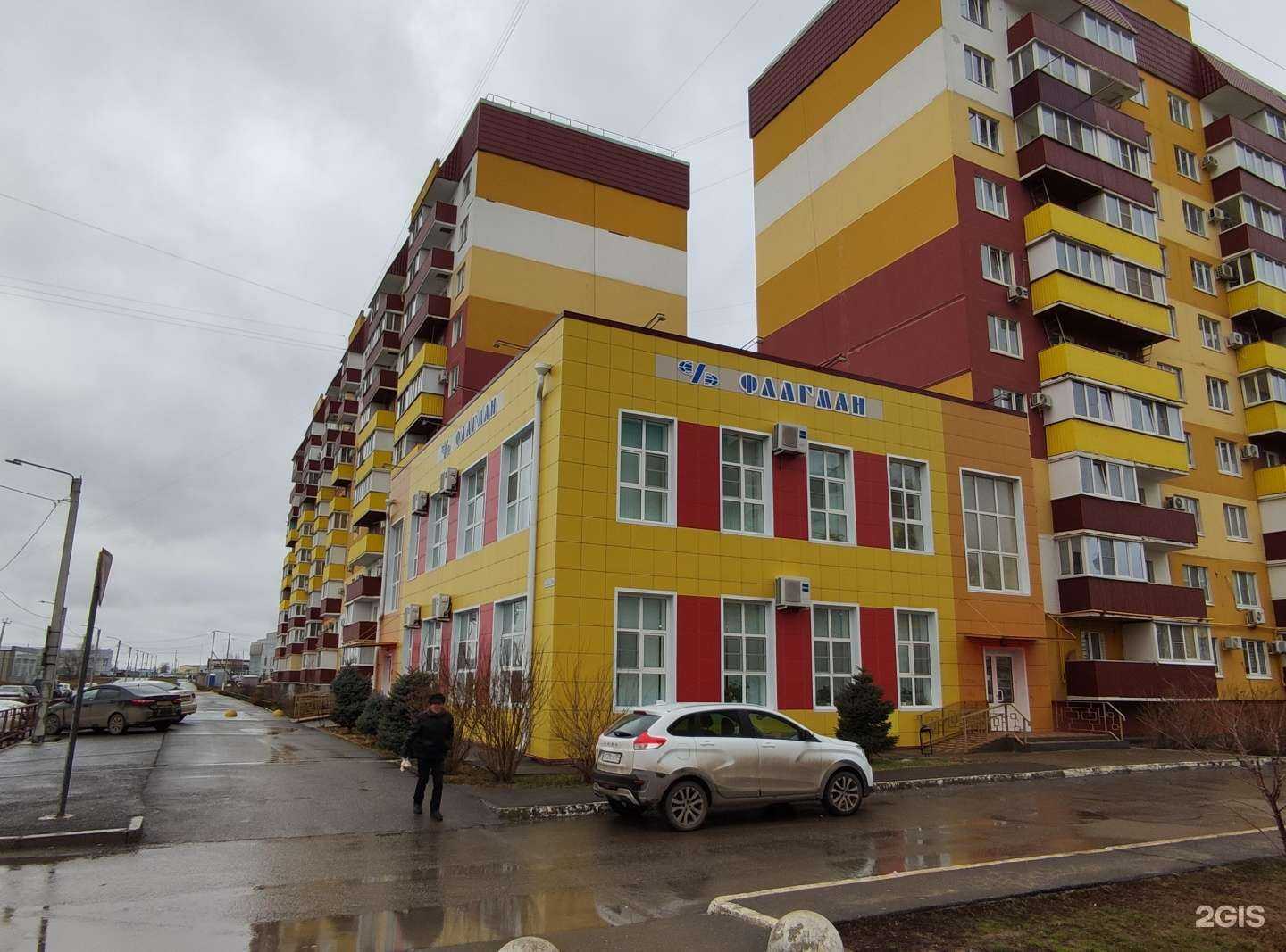 Отзывы на компанию Строительная компания Флагман в Волжском c фото - фотография 2 из 2