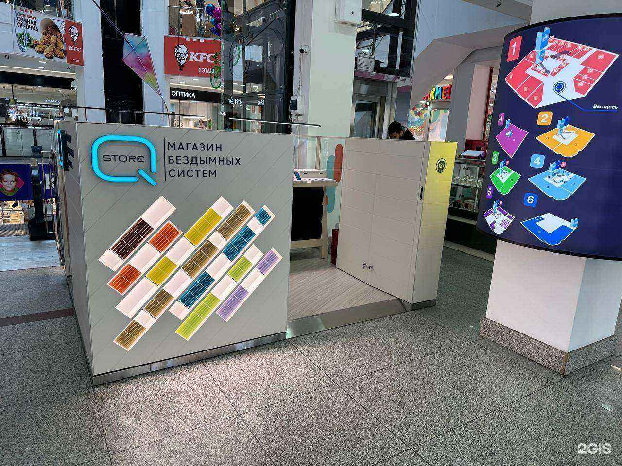 Отзывы на компанию Q store в г. Пятигорск c фото