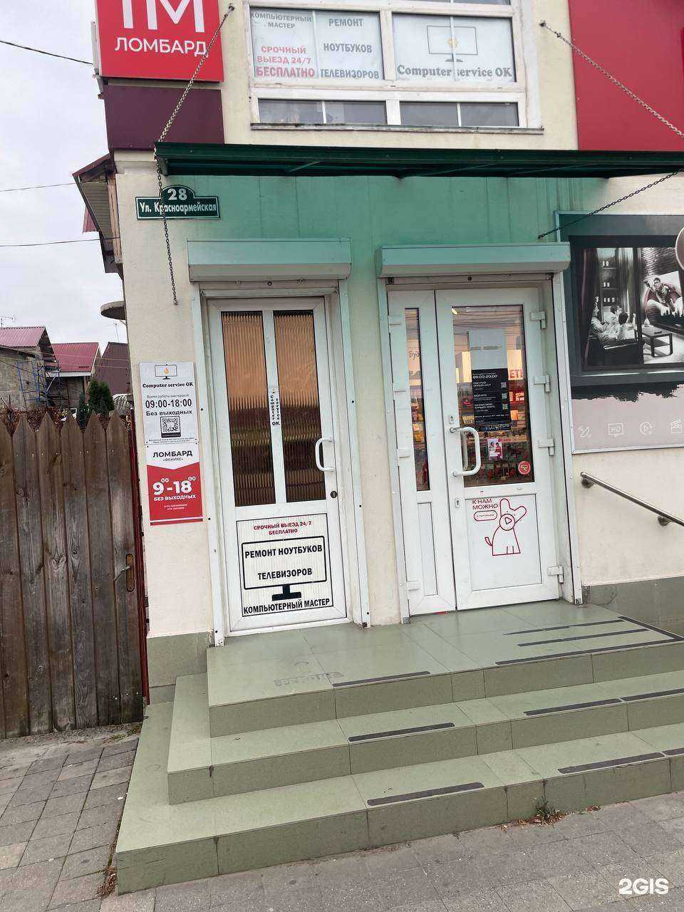 Отзывы на компанию Ок в Анапе c фото