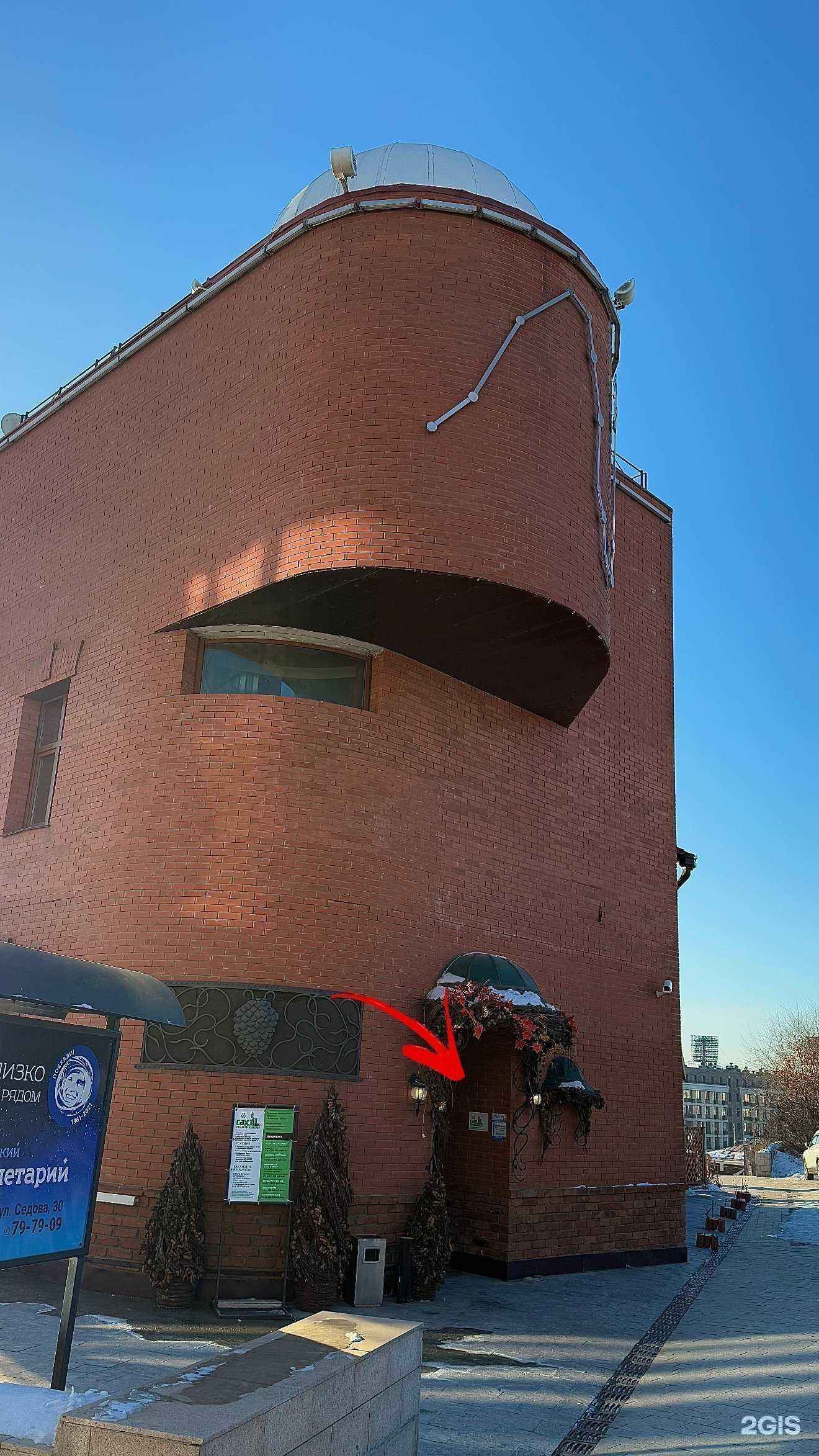 Отзывы на компанию Был здесь? в Иркутске c фото