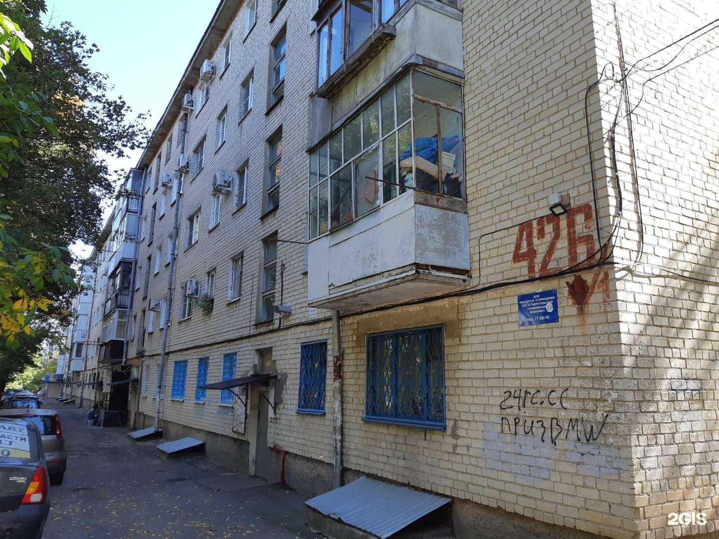 Отзывы на компанию Я в Ставрополе c фото - фотография 2 из 2