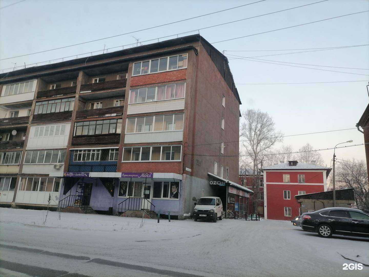 Отзывы на компанию Медея в Иркутске c фото - фотография 2 из 2