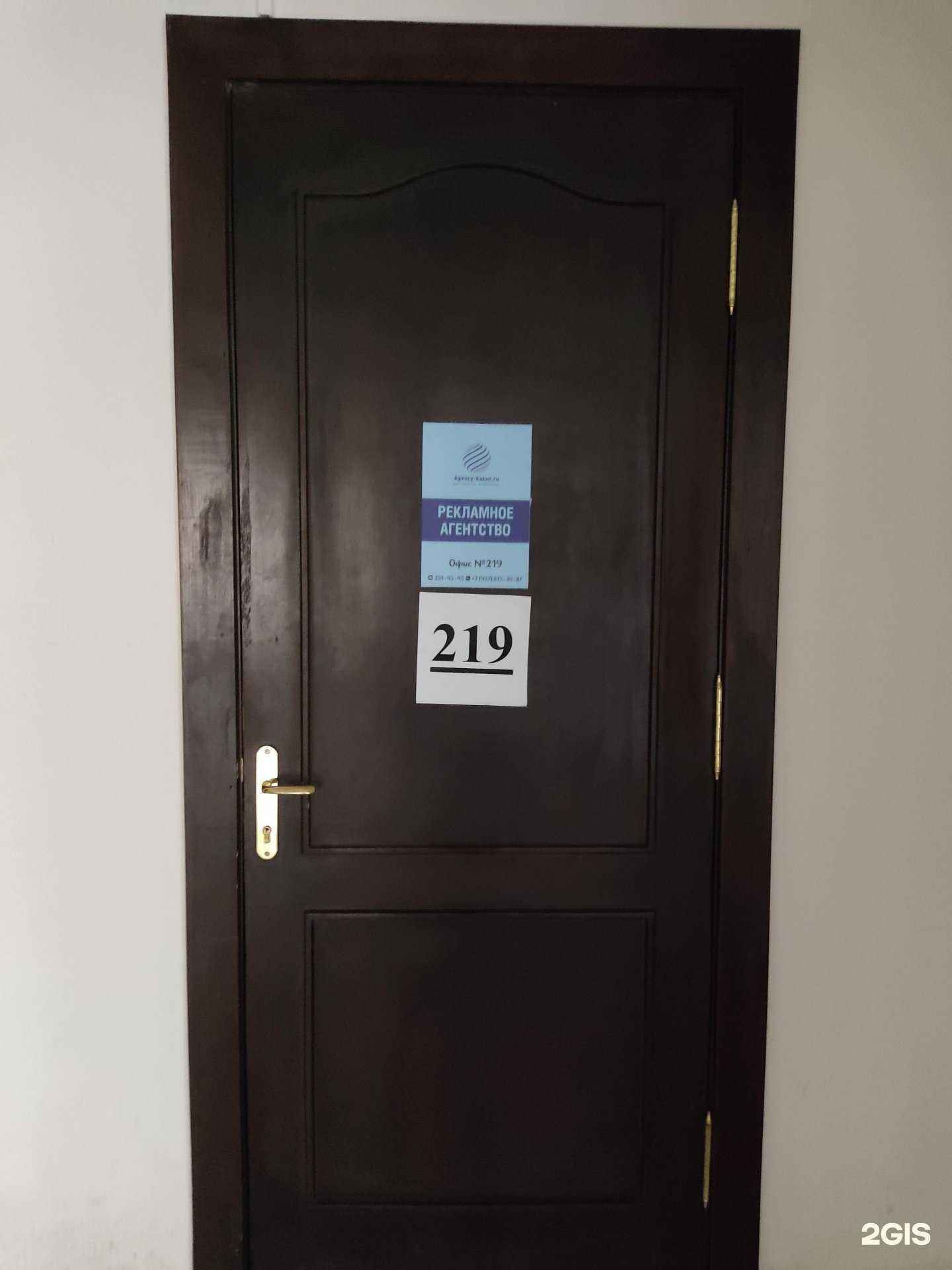 Отзывы на компанию Agency-Kazan в Казани c фото