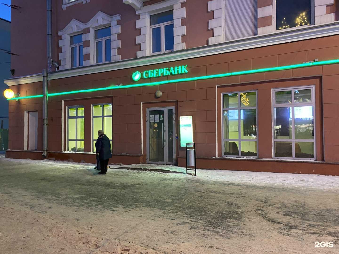 Отзывы на компанию СберБанк в Мурманске c фото