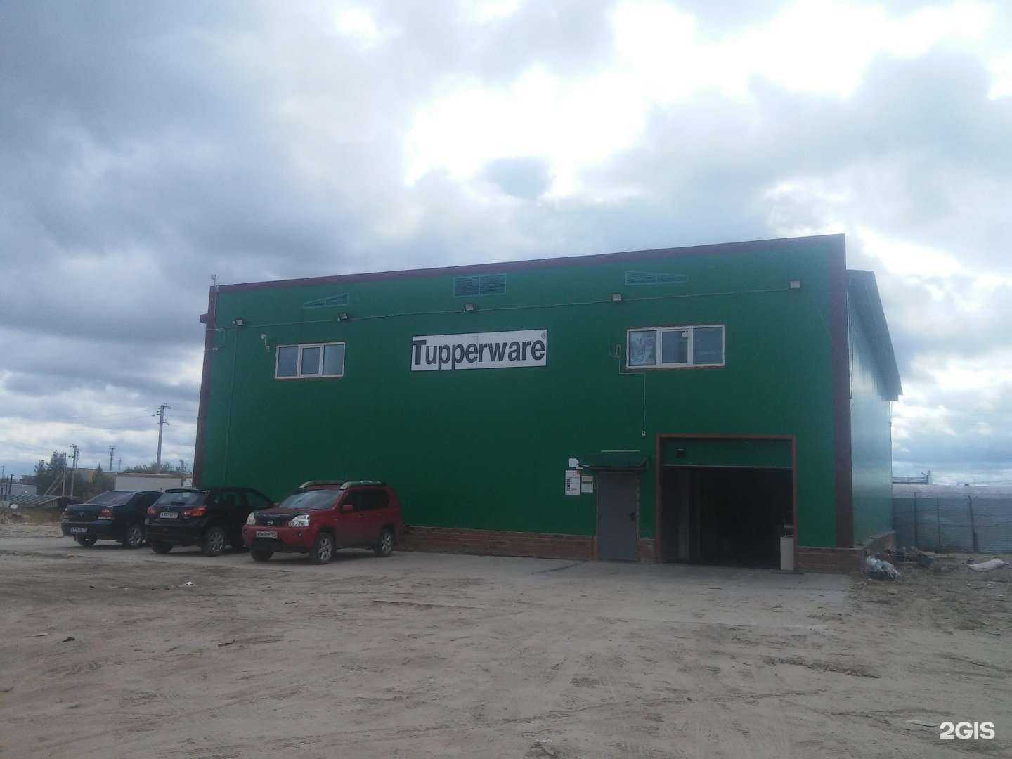 Отзывы на компанию Желдорэкспедиция в Новом Уренгое c фото - фотография 2 из 2