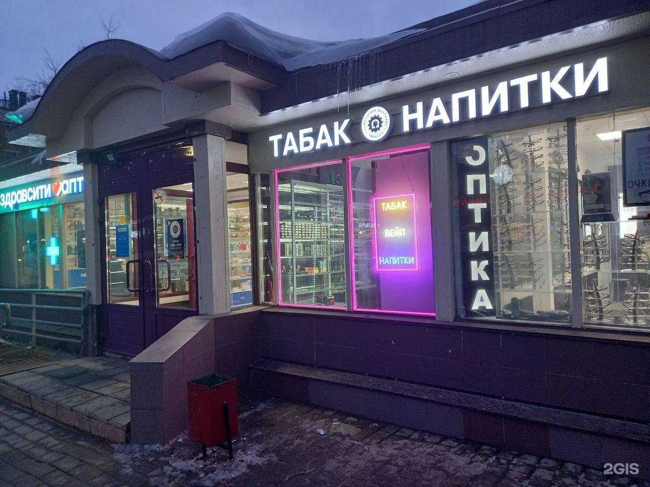 Отзывы на компанию Магазин в Балашихе c фото