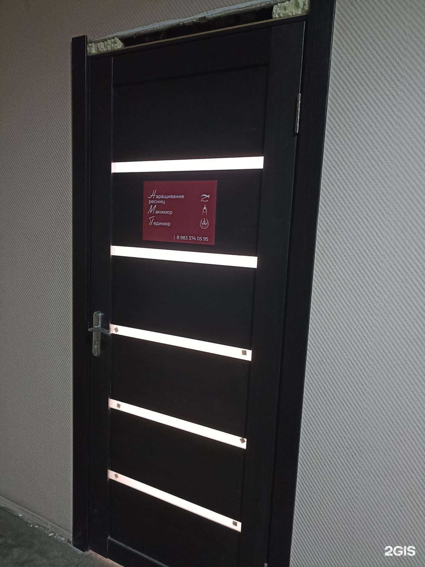 Отзывы на компанию Маникюрный кабинет в Абакане c фото