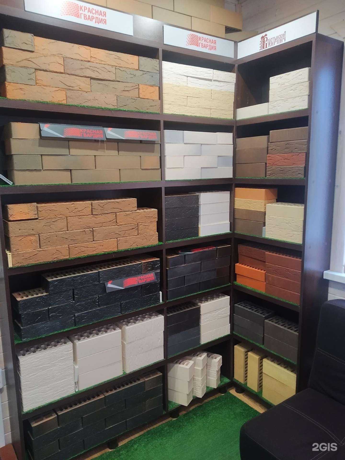 Отзывы на компанию Элмакс в Воронеже c фото