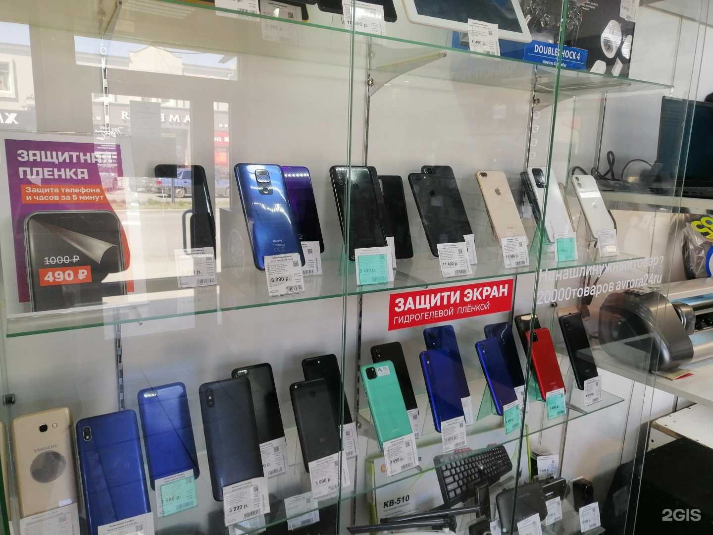 Отзывы на компанию Аврора в г. Орск c фото