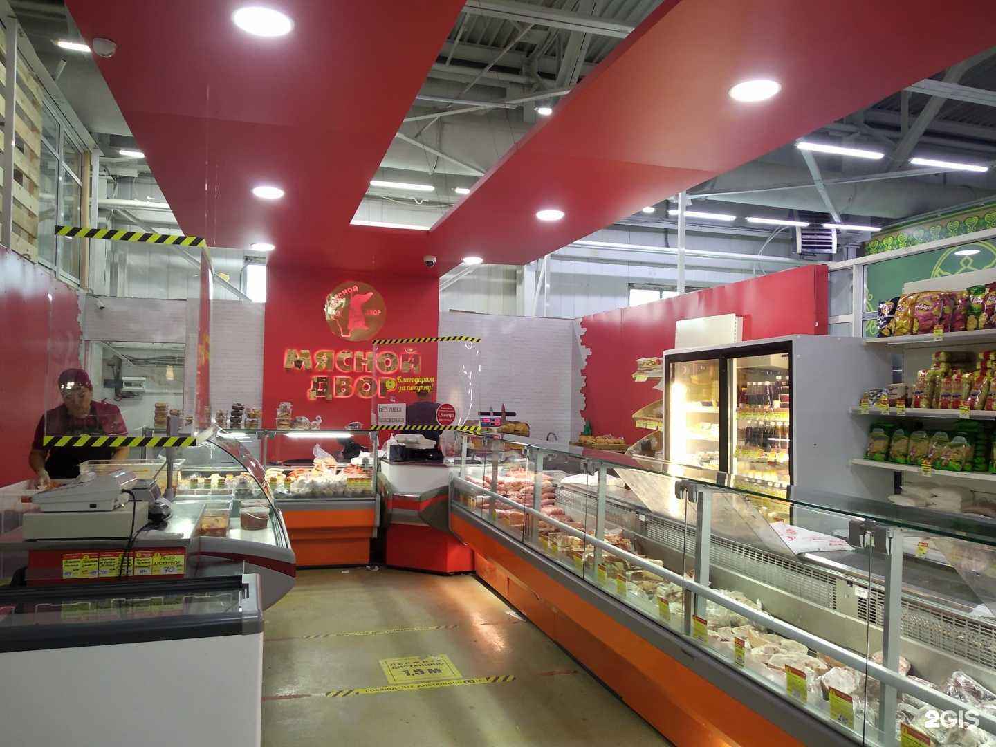 Отзывы на компанию Мясной двор в Якутске c фото