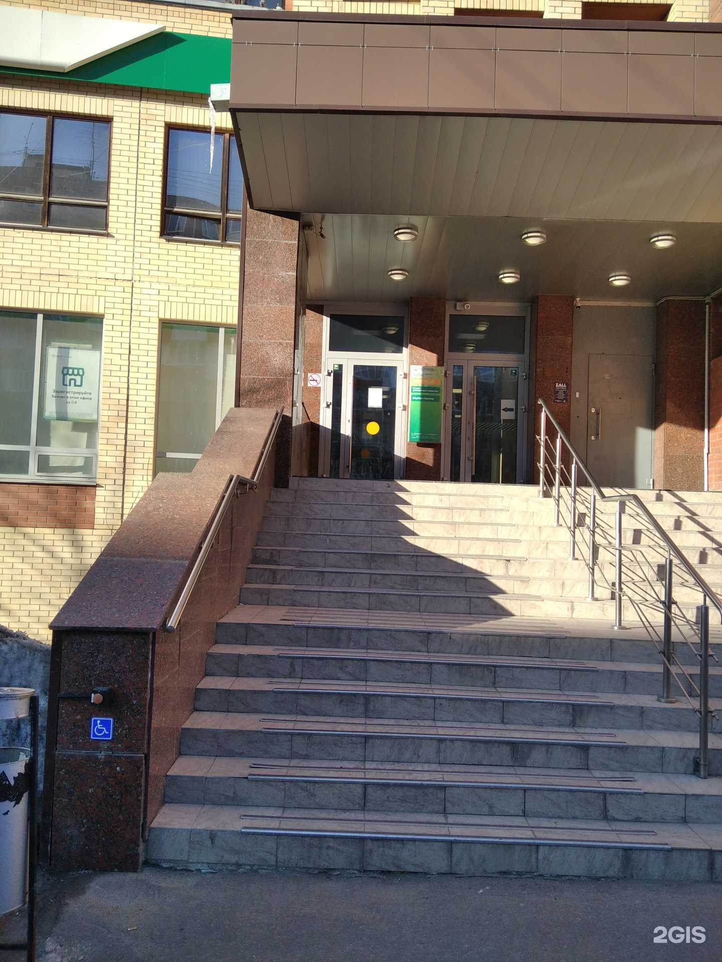 Отзывы на компанию СберСтрахование в Мурманске c фото