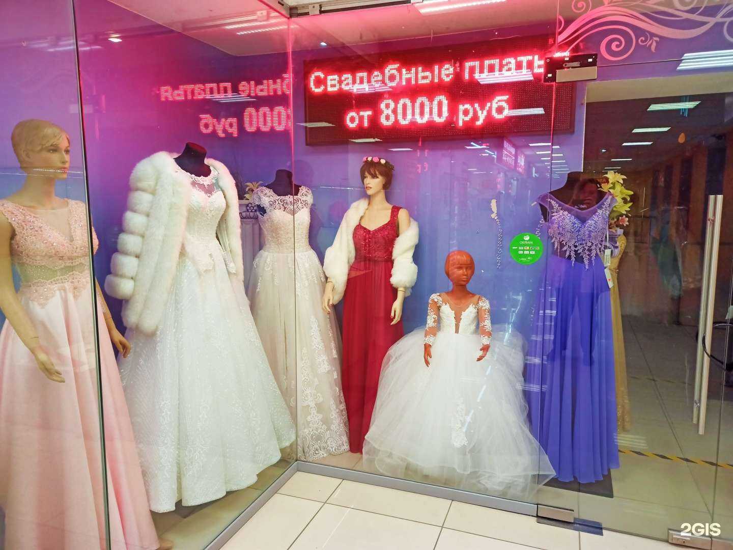 Отзывы на компанию Family в Зеленодольске c фото