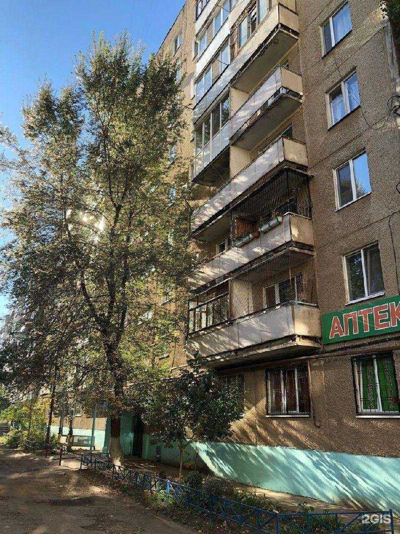 Отзывы на компанию Вита Экспресс в Энгельсе c фото - фотография 2 из 2