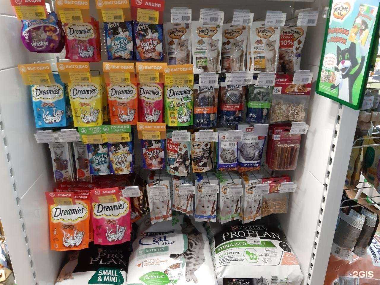 Отзывы на компанию Зоооптторг.рф в Нижнем Новгороде c фото