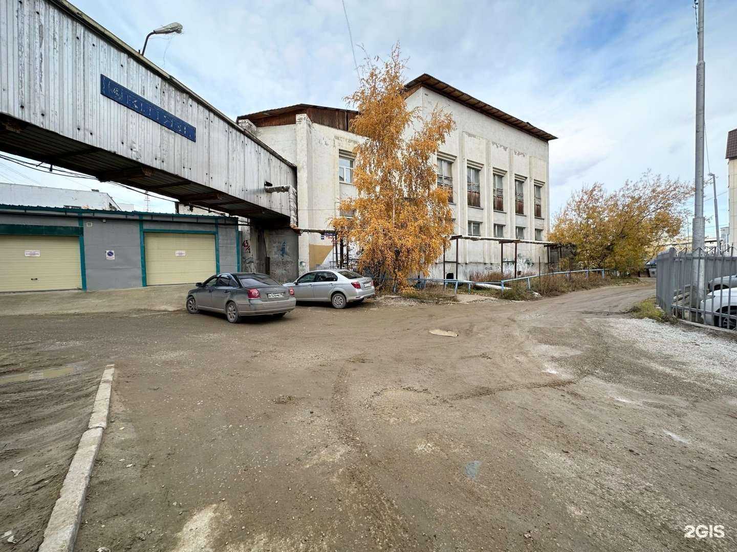 Отзывы на компанию Хотой в Якутске c фото - фотография 2 из 2