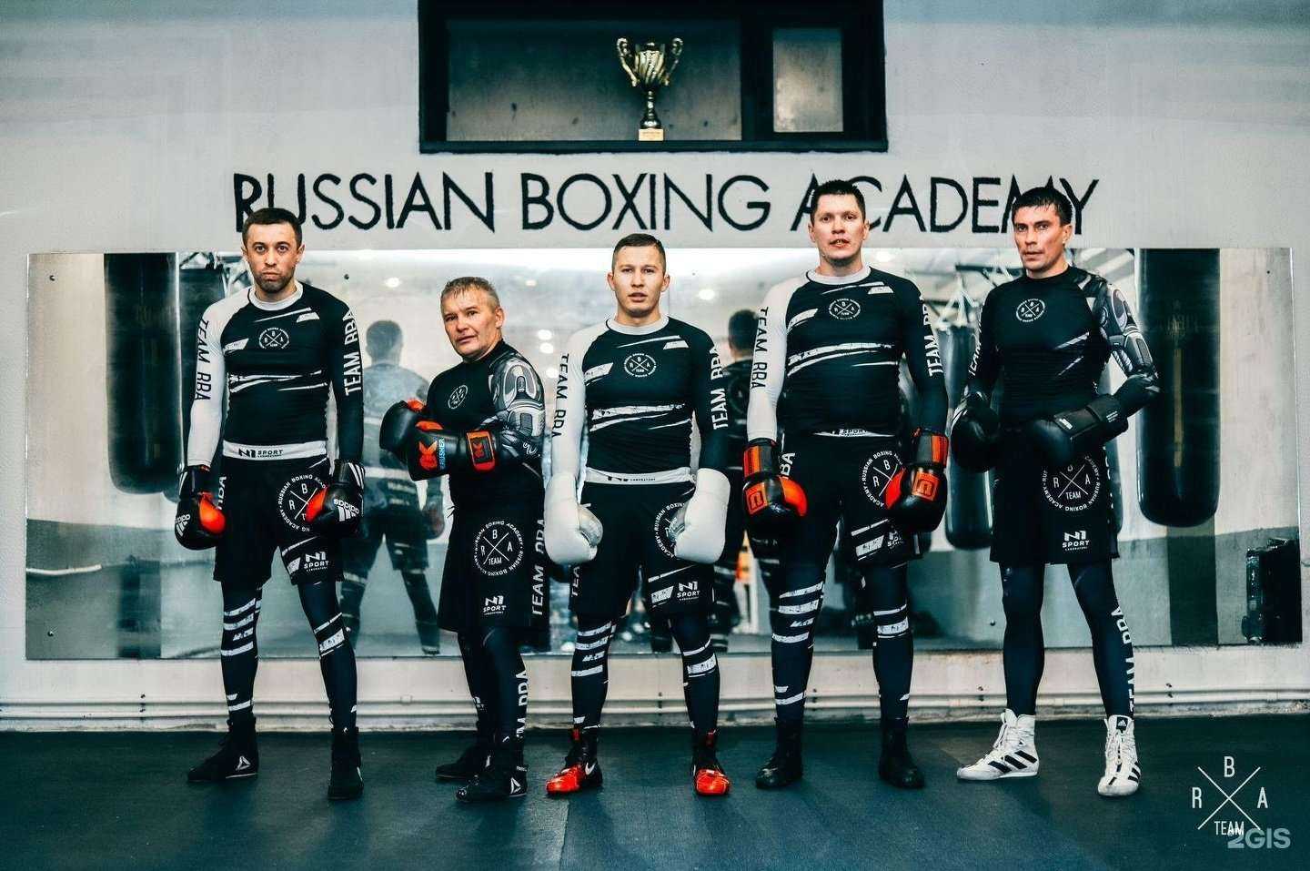Отзывы на компанию Russian Boxing Academy им. А.К. Паньгуева в Миассе c фото