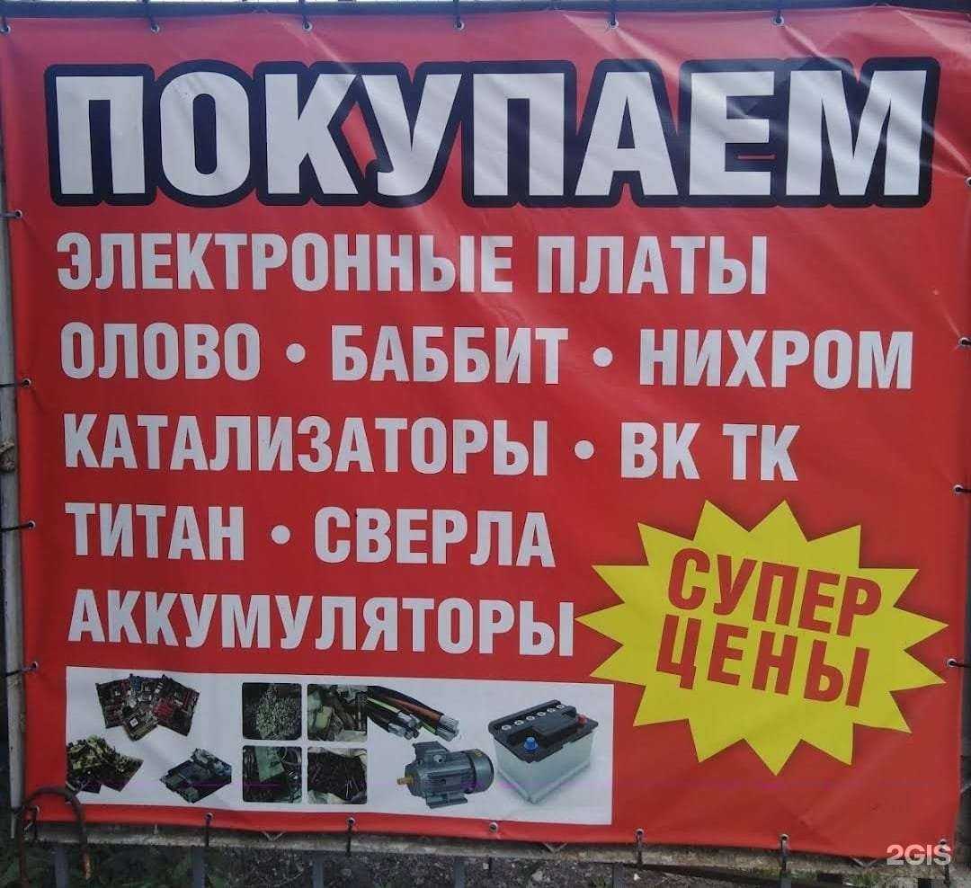 Отзывы на компанию ВЦМ Волга в г. Пенза c фото