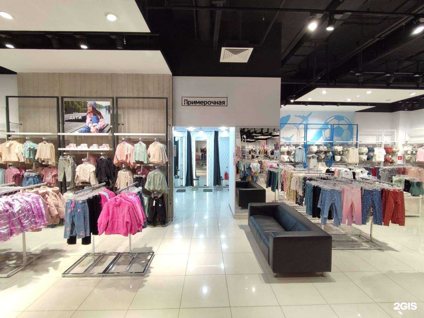 Отзывы на компанию Gloria Jeans в Воронеже c фото