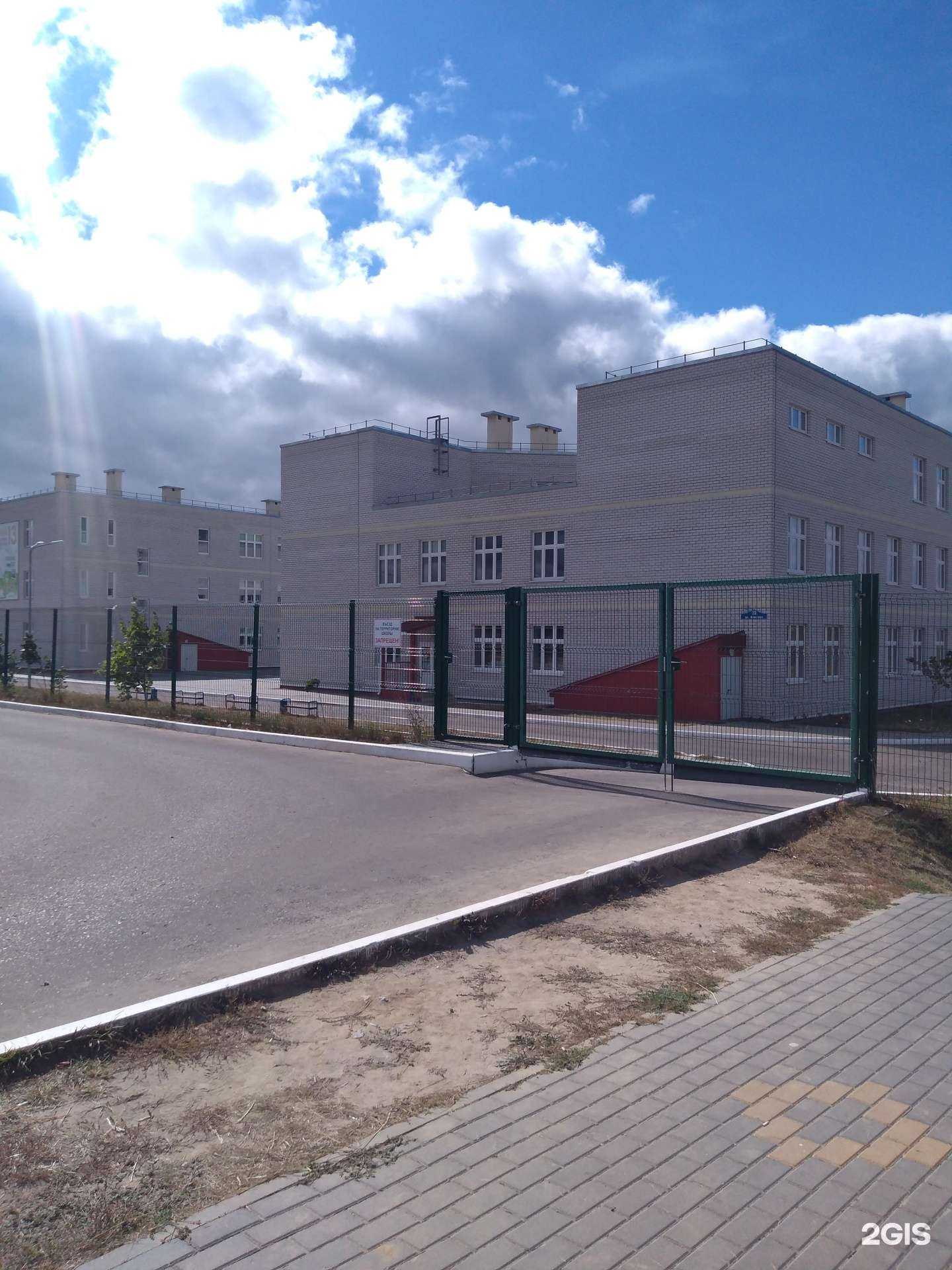 Отзывы на компанию Средняя школа №13 в г. Калуга c фото