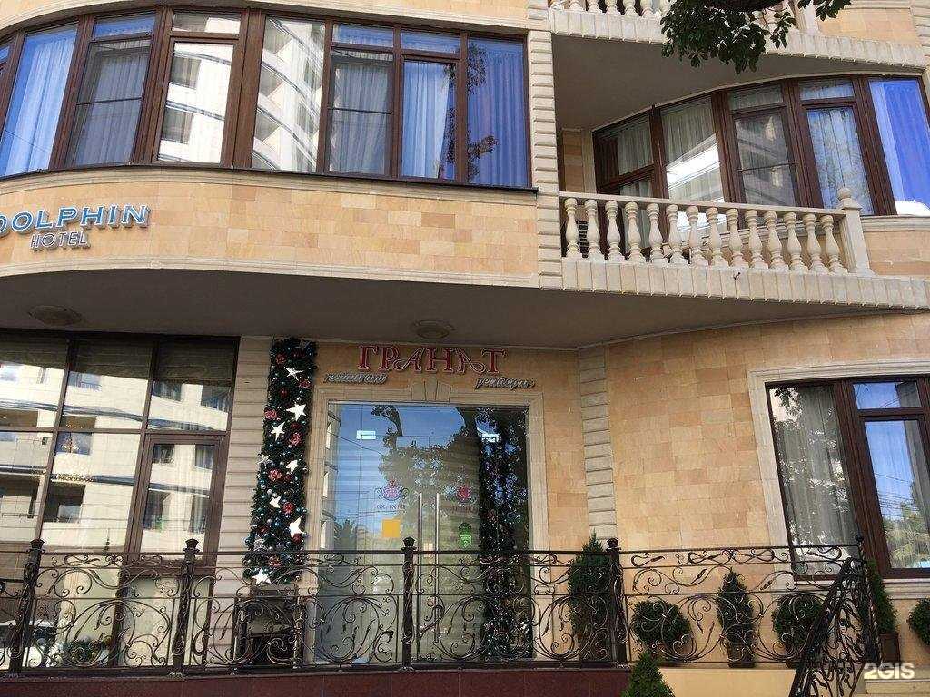 Отзывы на компанию Гранат в Сочи c фото