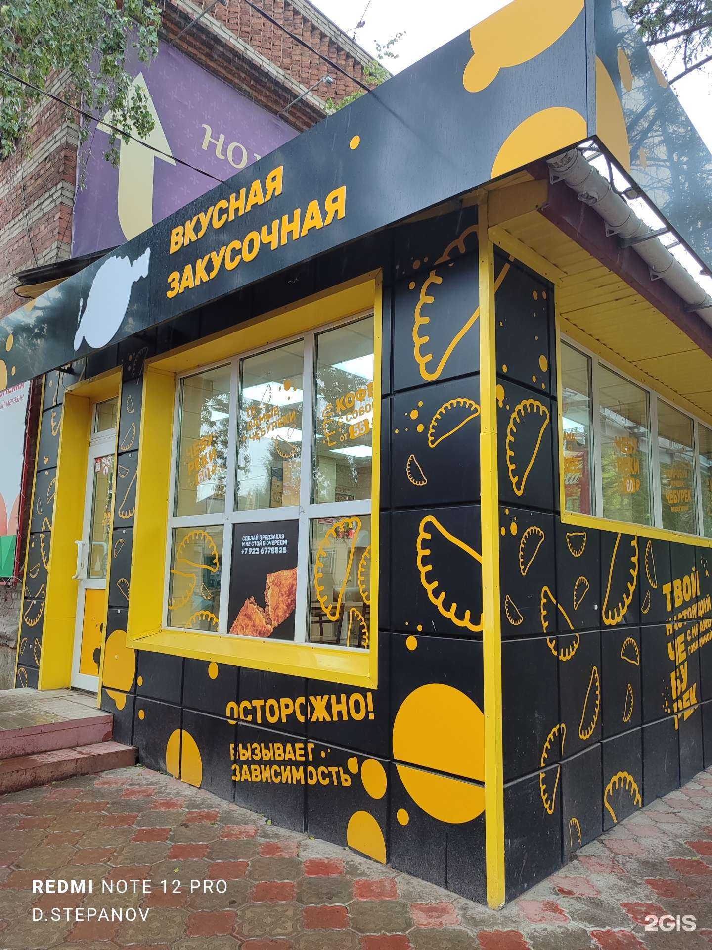 Отзывы на компанию Павильон быстрого питания в Омске c фото