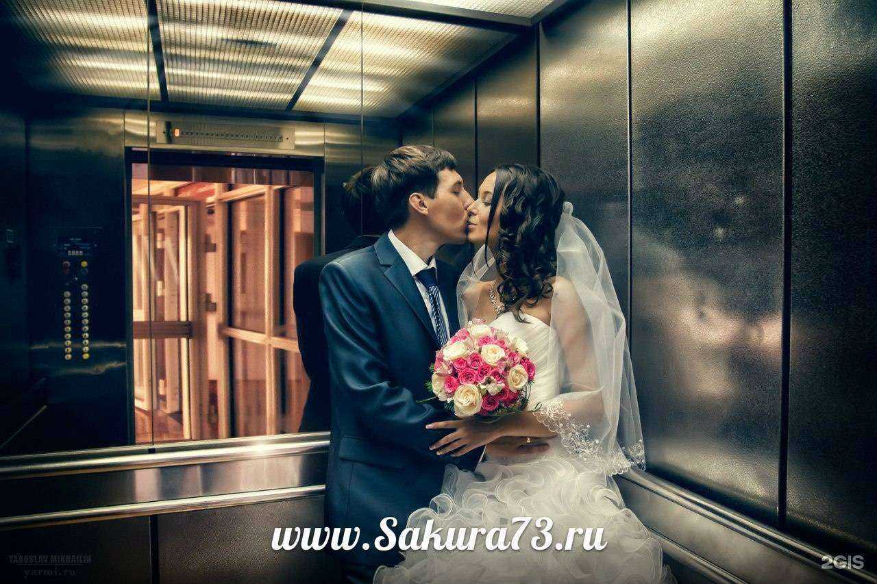 Отзывы на компанию Сакура в г. Ульяновск c фото