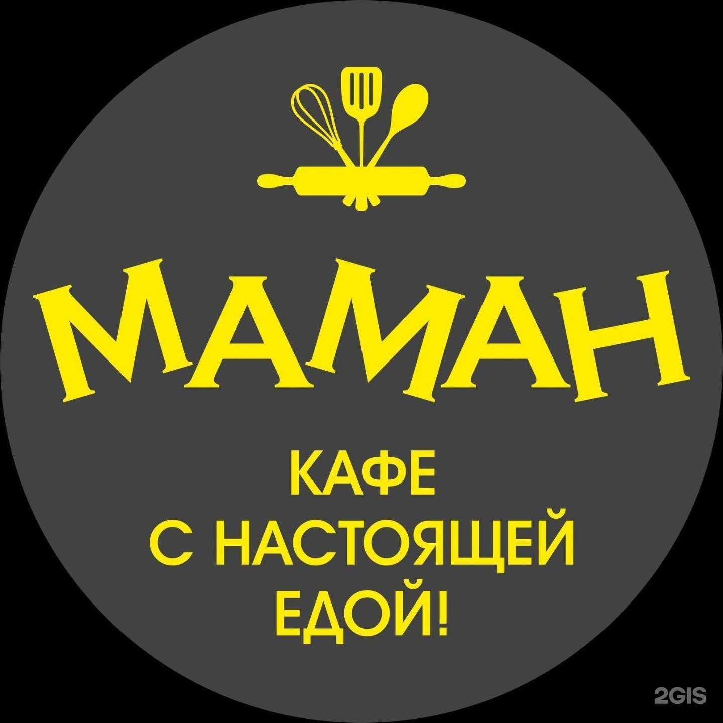 Отзывы на компанию МаМан в г. Смоленск c фото