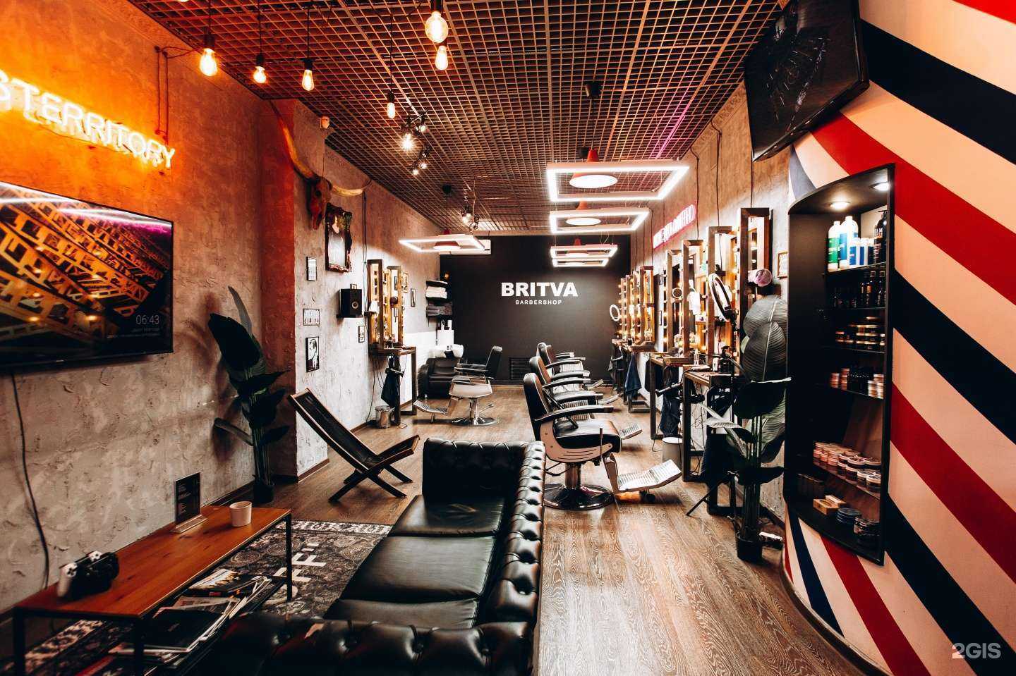 Отзывы на компанию BRITVA в Омске c фото