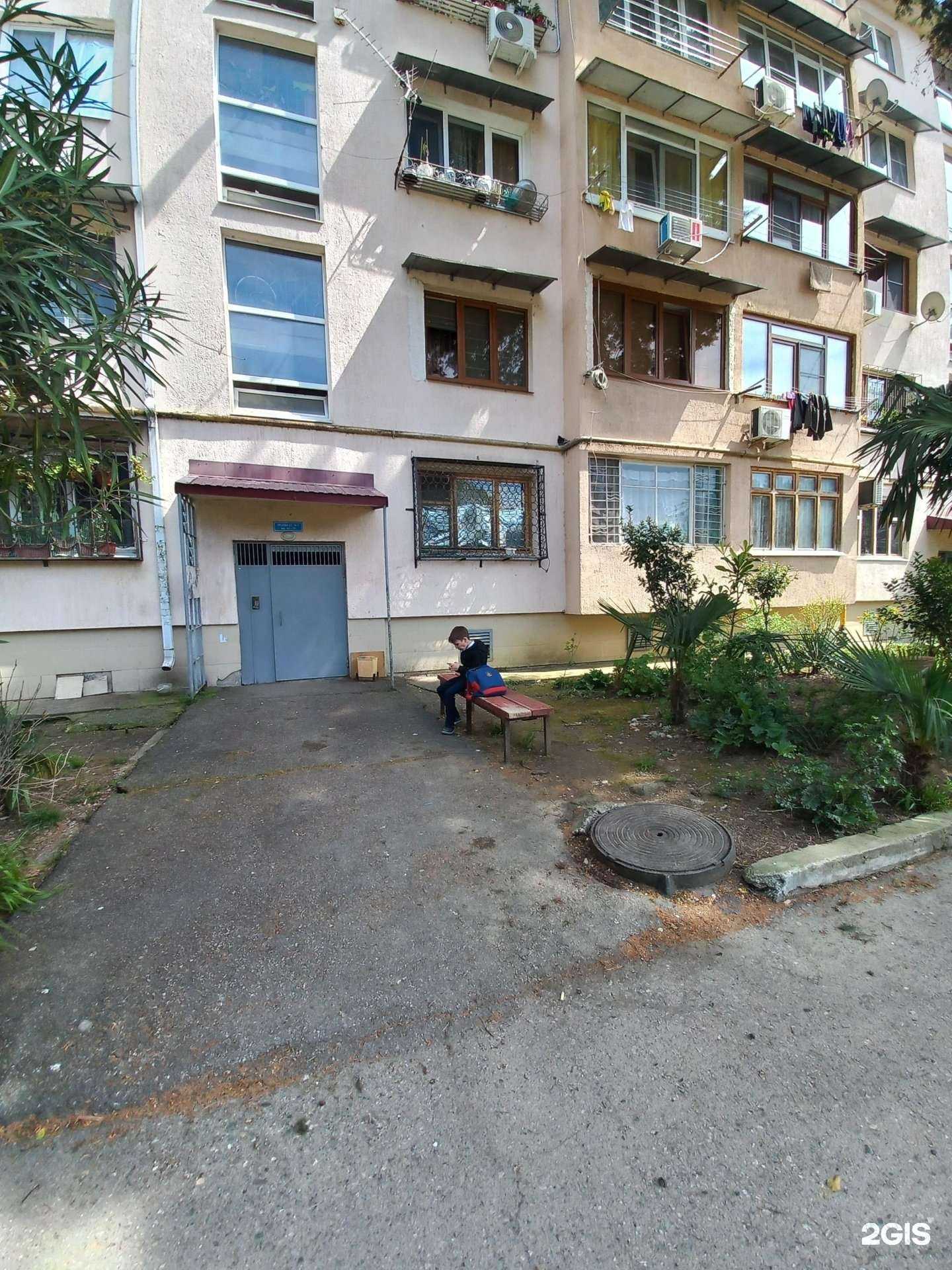 Отзывы на компанию Студия дизайна интерьера в Сочи c фото - фотография 2 из 2