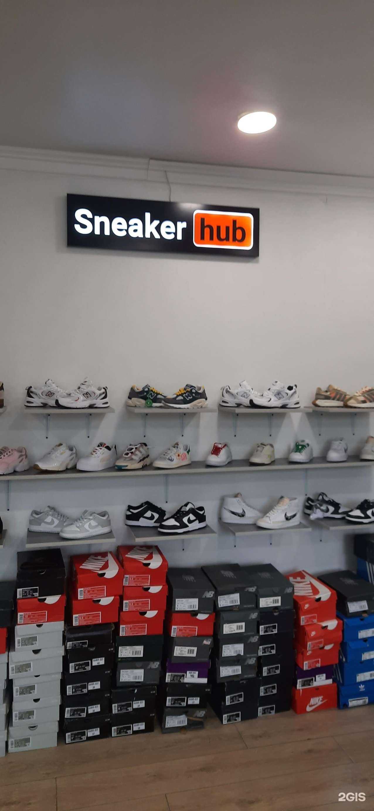 Отзывы на компанию Sneakerhub в г. Нальчик c фото