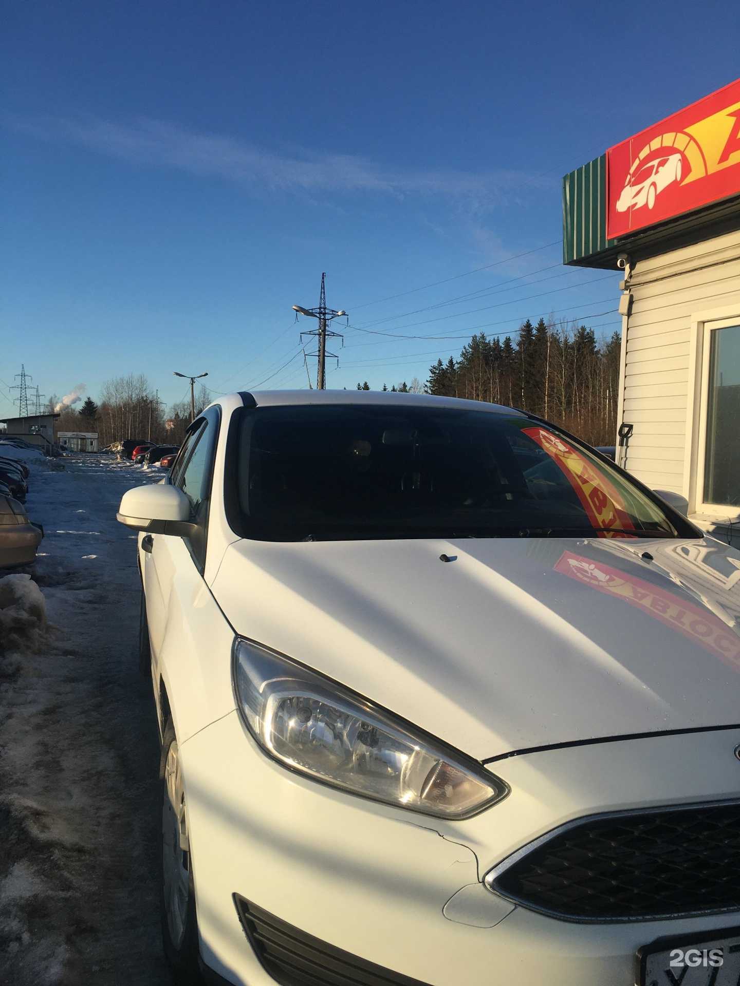 Отзывы на компанию АвтоСигма в г. Петрозаводск c фото