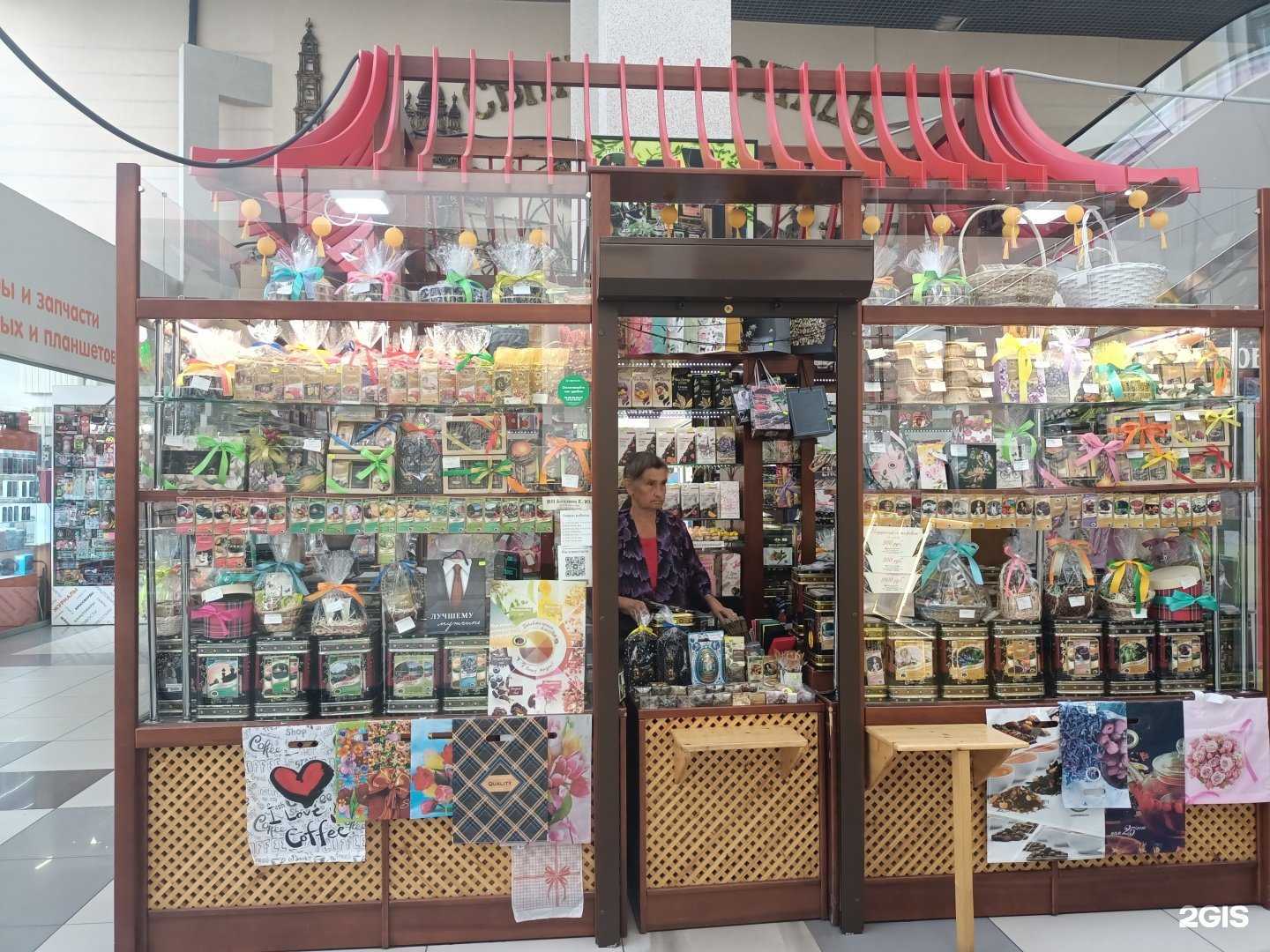 Отзывы на компанию Русская чайная компания в г. Рыбинск c фото