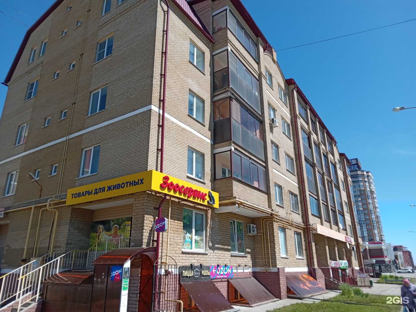 Отзывы на компанию На Стартовой в Чебоксарах c фото - фотография 2 из 2