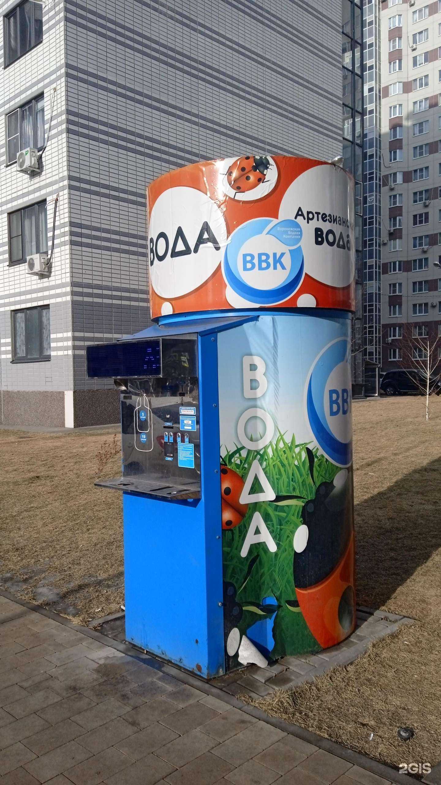 Отзывы на компанию Воронежская водная компания в г. Воронеж c фото