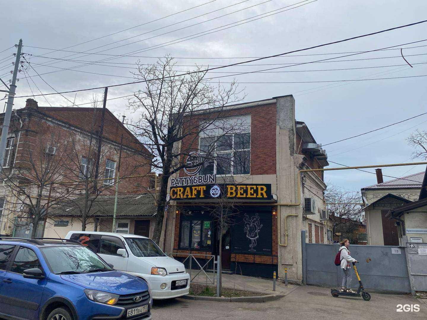 Отзывы на компанию Skoll Pub в Краснодаре c фото - фотография 2 из 2