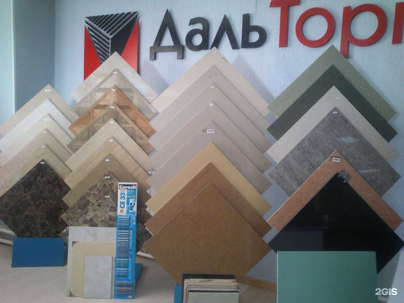Отзывы на компанию ДальТоргСервис в г. Хабаровск c фото