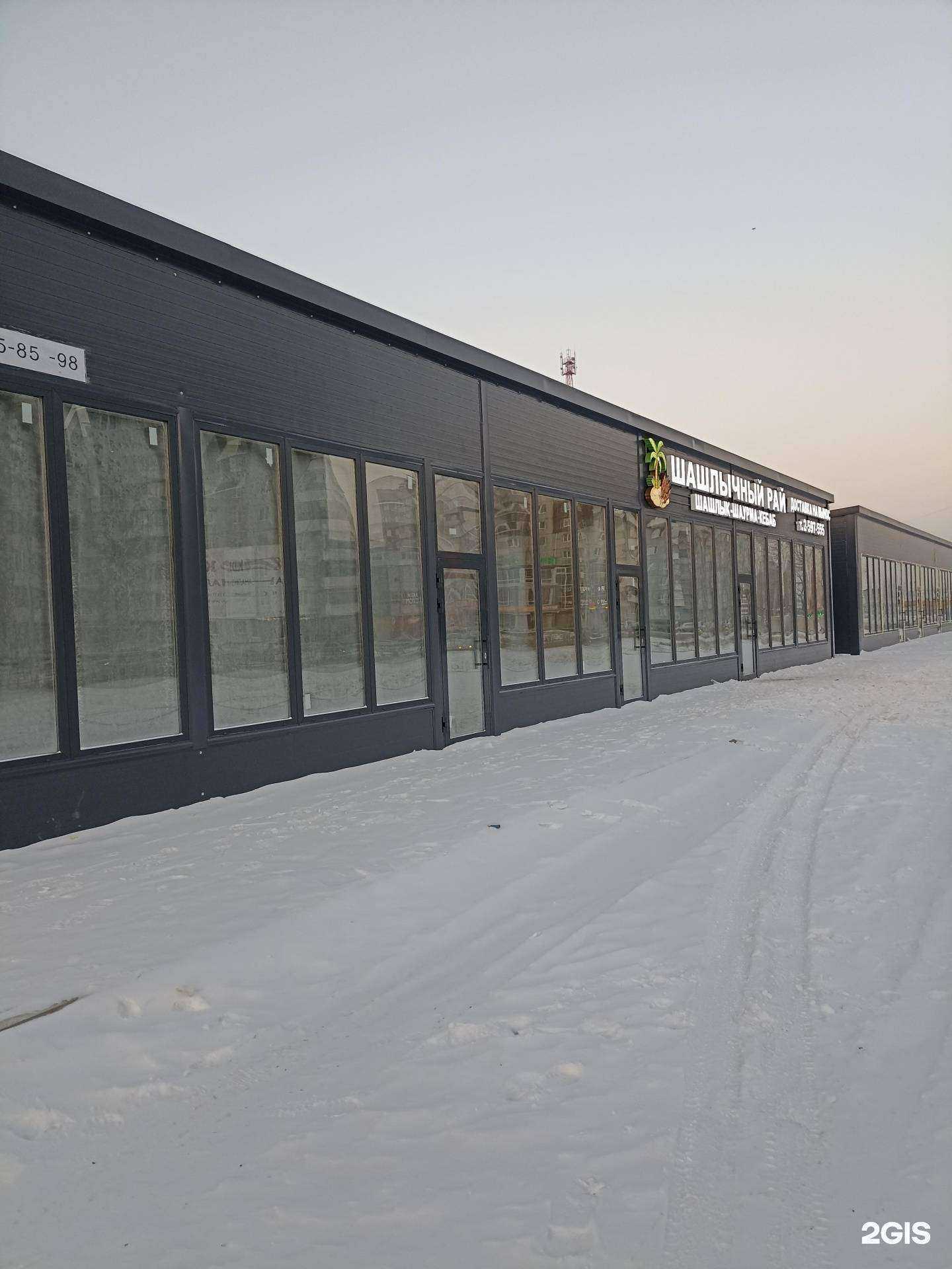 Отзывы на компанию Три коржа в Красноярске c фото - фотография 2 из 2