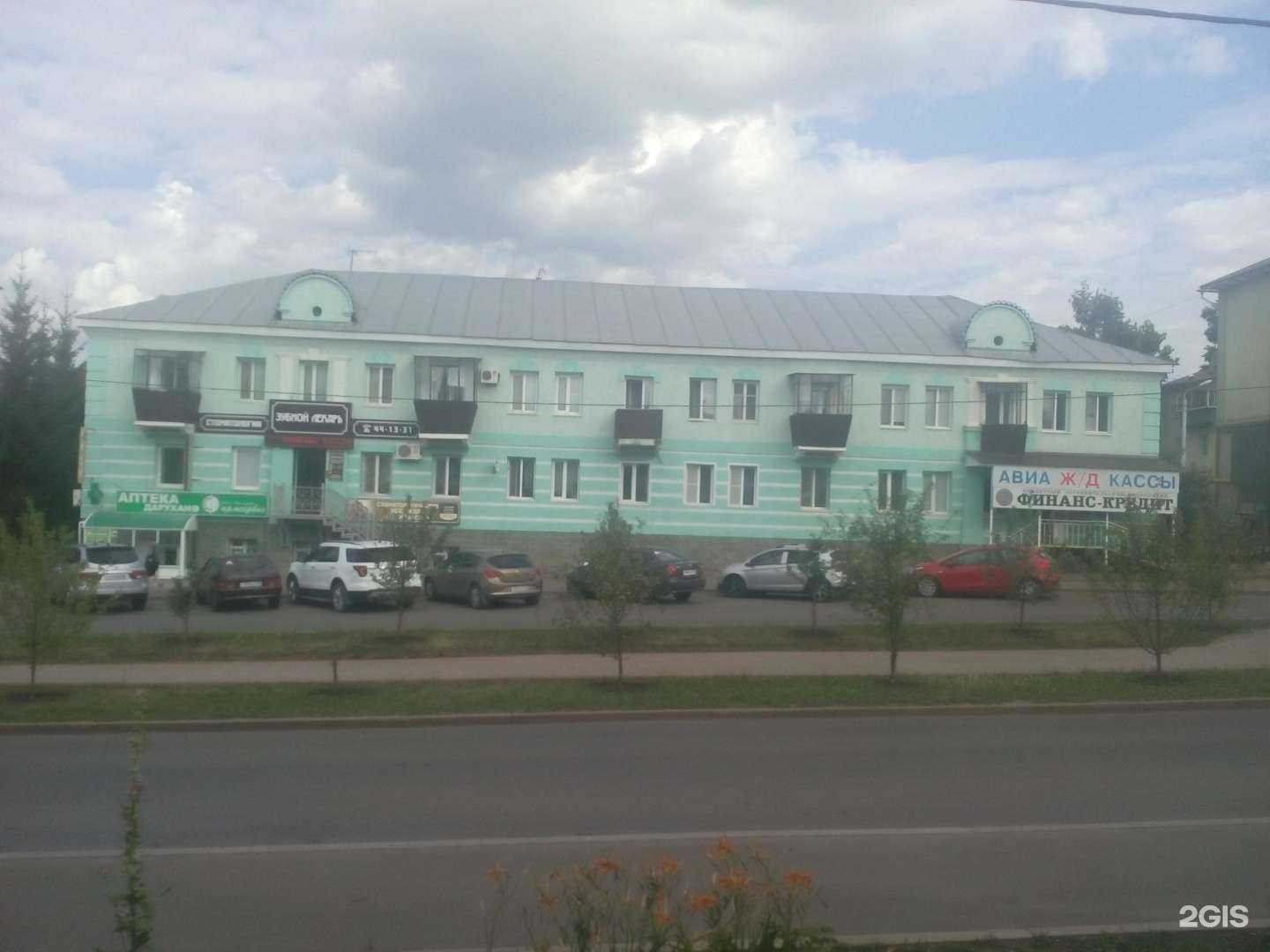 Отзывы на компанию Зубной лекарь в Альметьевске c фото - фотография 2 из 2