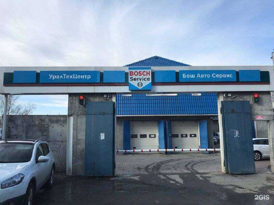 Отзывы на компанию Уралтехцентр в Нижнем Тагиле c фото