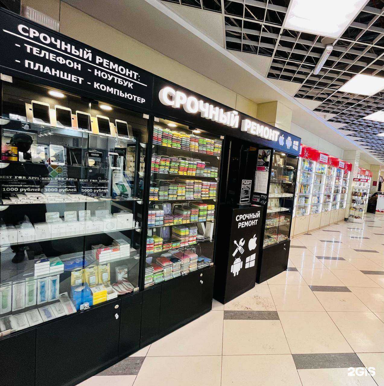 Отзывы на компанию Best For Apple в г. Петропавловск-Камчатский c фото