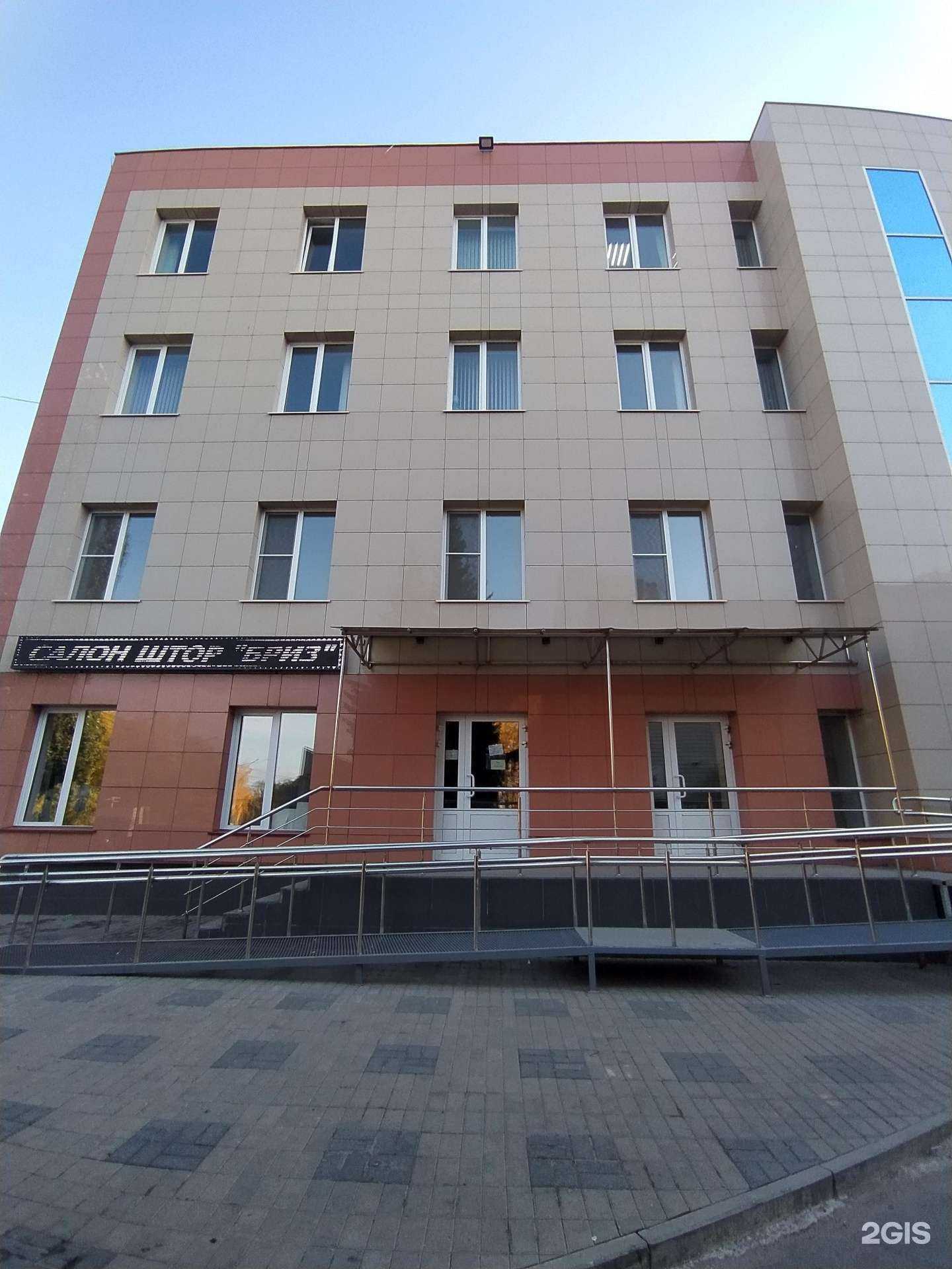 Отзывы на компанию Восток-Сервис-Спецодежда в Омске c фото - фотография 2 из 2