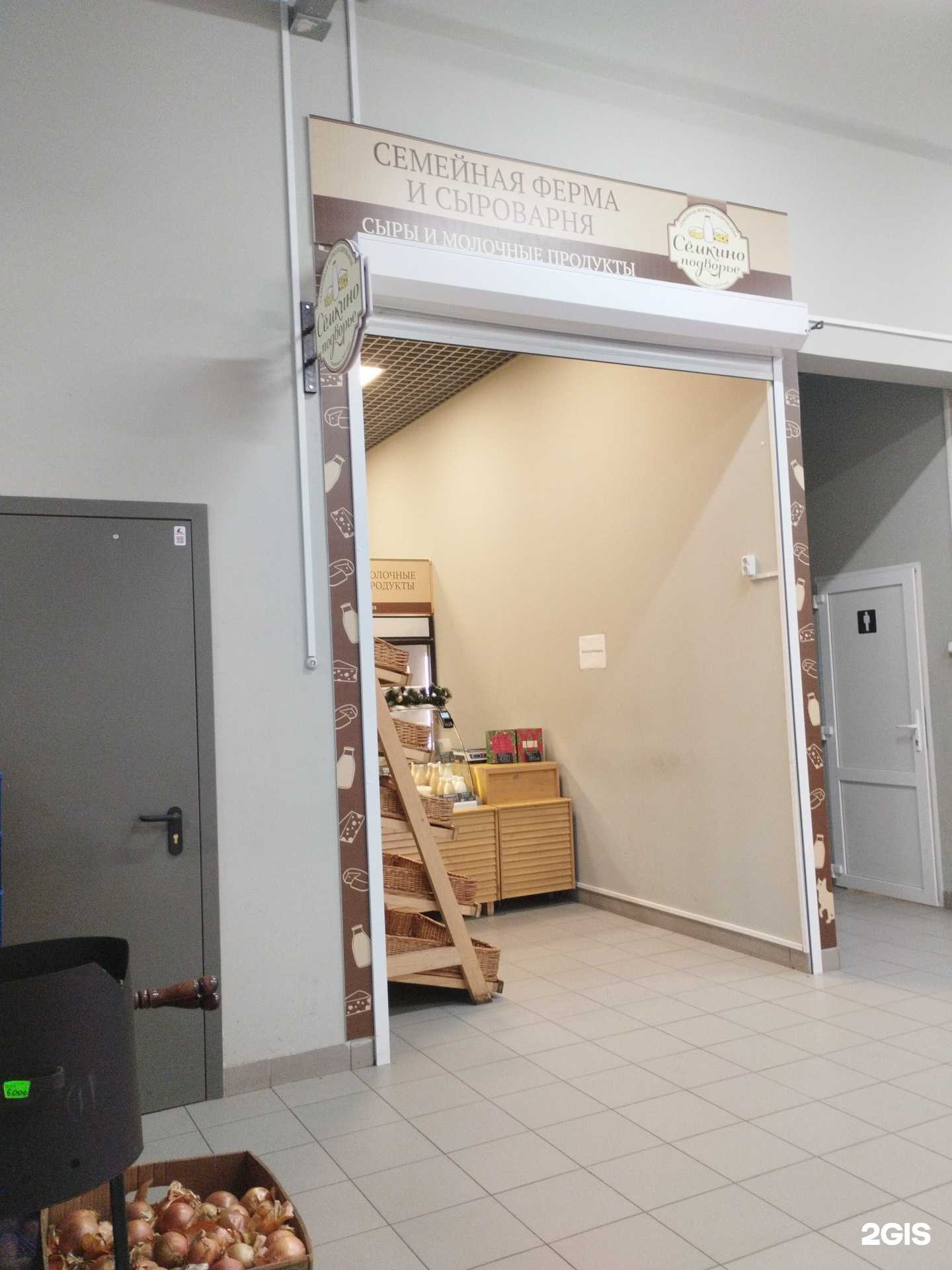 Отзывы на компанию Сёмкино подворье в г. Тула c фото