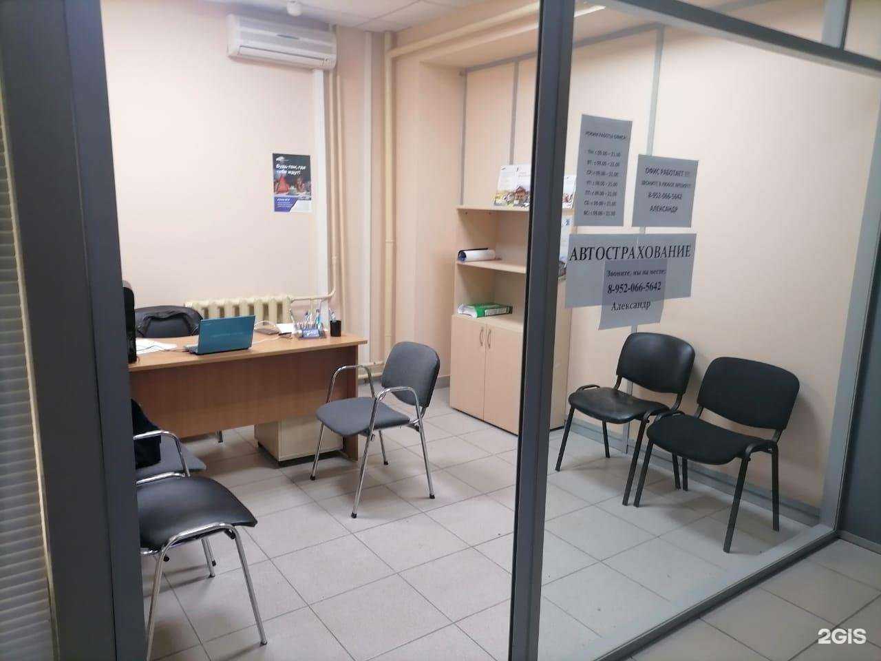 Отзывы на компанию Автострахование 69 в Твери c фото