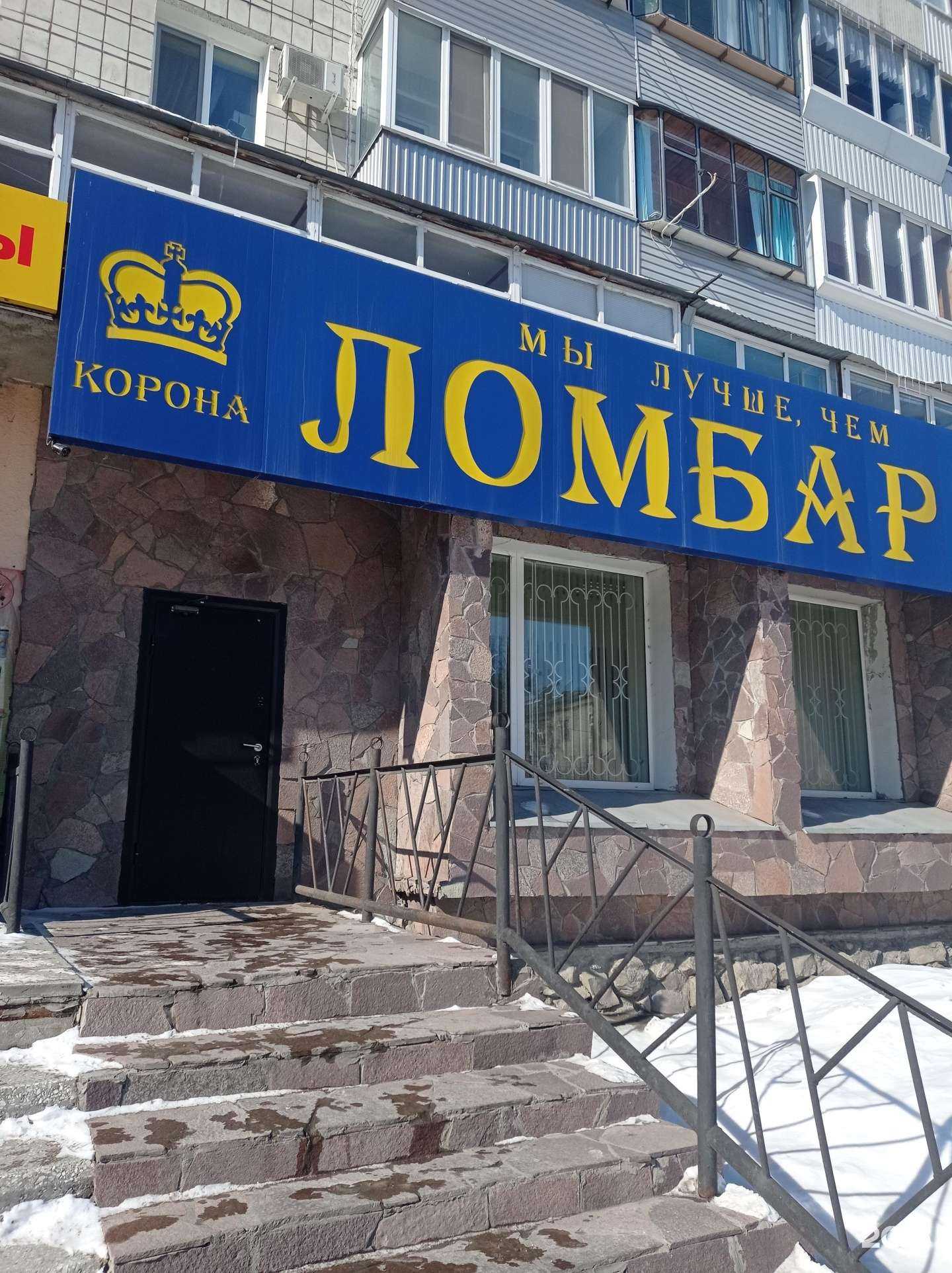 Отзывы на компанию Корона в Ульяновске c фото