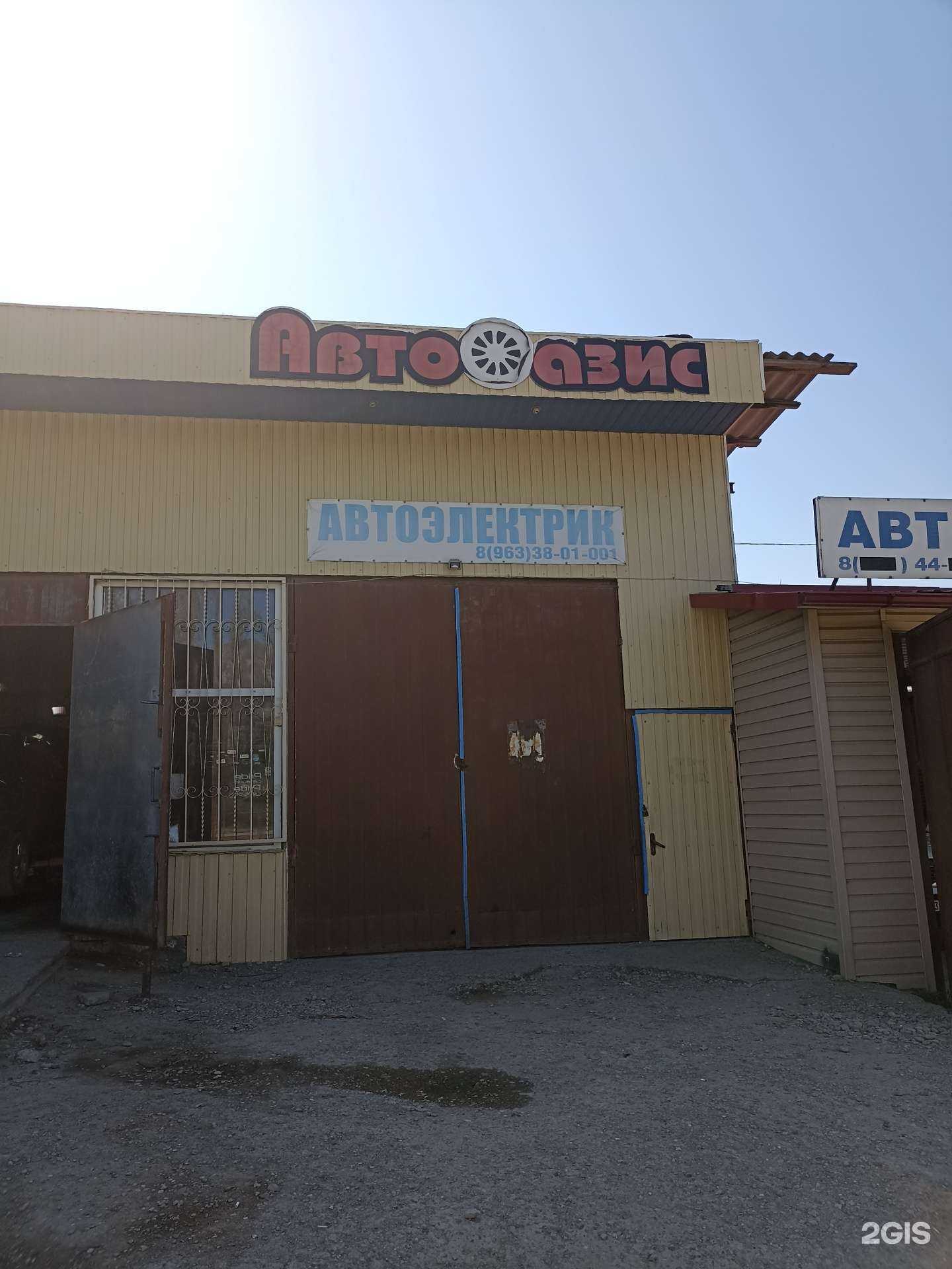 Отзывы на компанию Автооазис в Пятигорске c фото