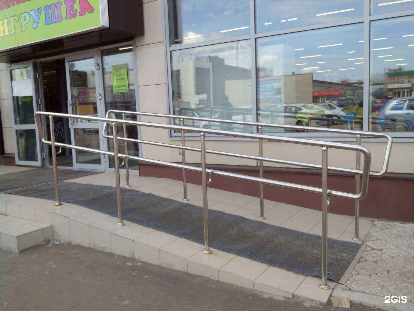 Отзывы на компанию Дом игрушек в Стерлитамаке c фото