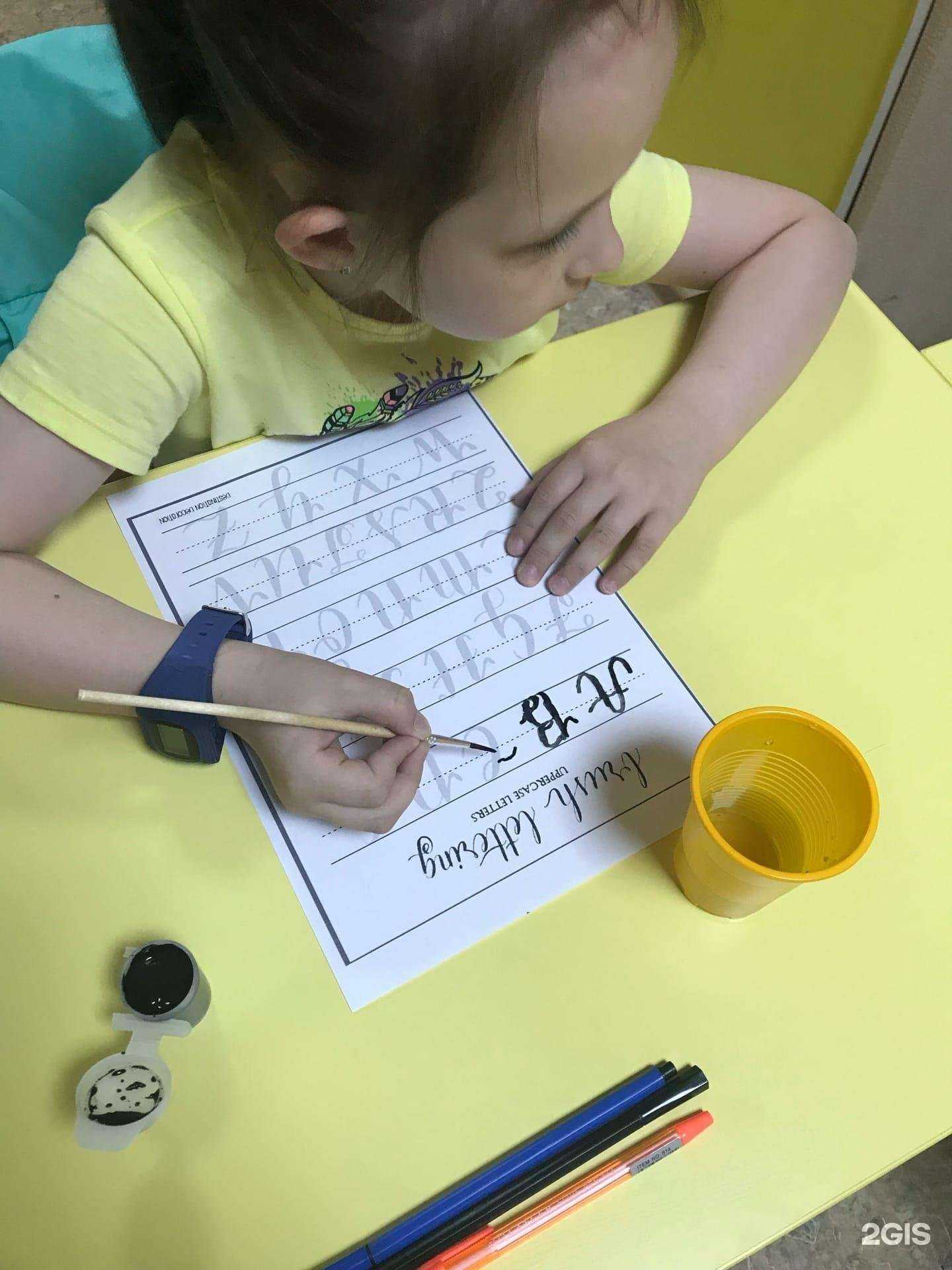 Отзывы на компанию Abc school в г. Челябинск c фото