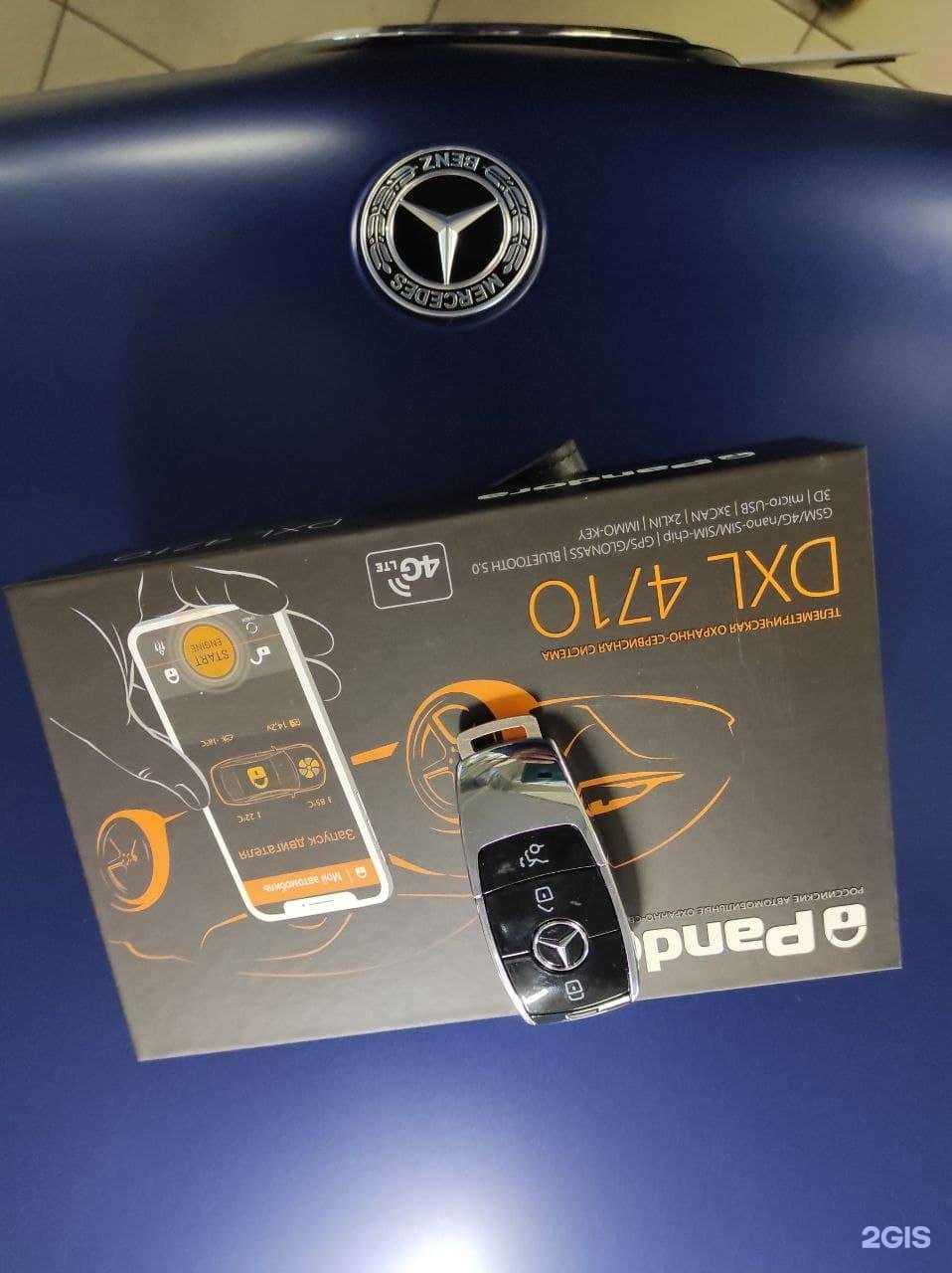 Отзывы на компанию Pandora-alarm в Отрадном c фото